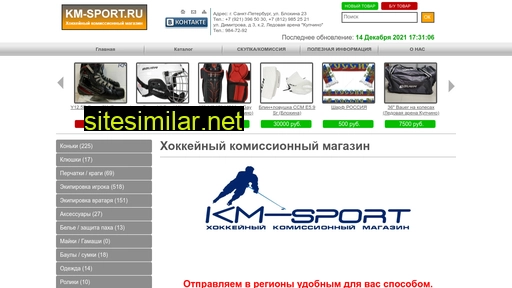 Km-sport similar sites