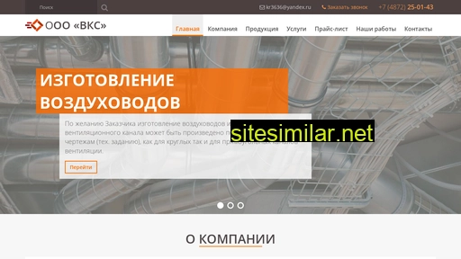 km-tula.ru alternative sites