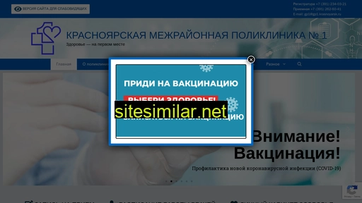 kmp1.ru alternative sites