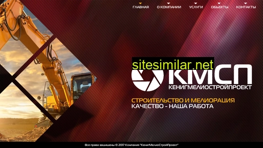 kmsp39.ru alternative sites
