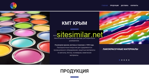 kmtcrimea.ru alternative sites