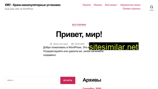 kmuru.ru alternative sites