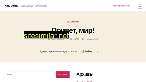 kmvonline.ru alternative sites