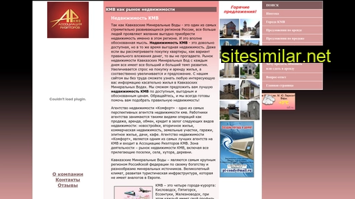 kmv-dom.ru alternative sites