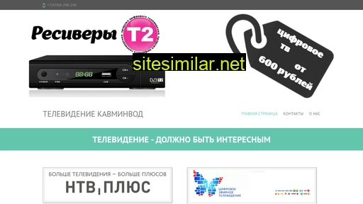 Kmv-tv similar sites