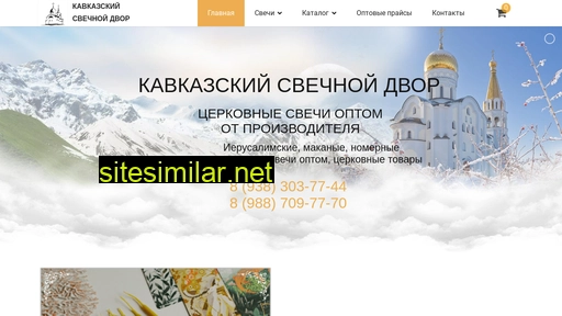 kmvsvechi.ru alternative sites