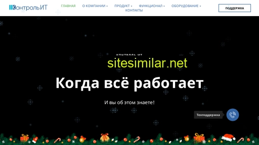 kmyt.ru alternative sites