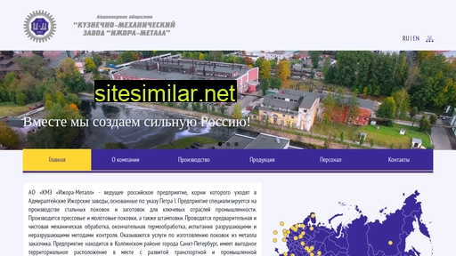 kmz-9.ru alternative sites