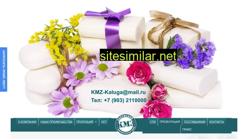 kmz-kaluga.ru alternative sites