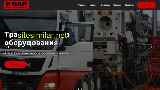 knapcz.ru alternative sites