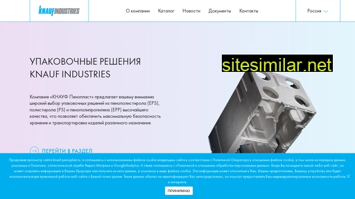 knauf-penoplast.ru alternative sites
