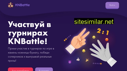 knbattle.ru alternative sites