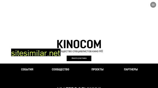 kncm.ru alternative sites