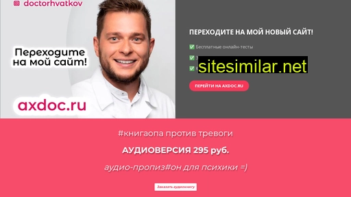 knigaopa.ru alternative sites