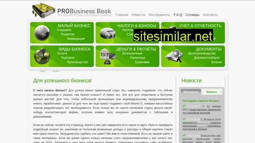 kniga-biznes.ru alternative sites