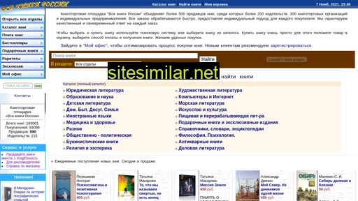 knigapolis.ru alternative sites