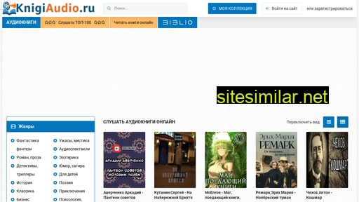 knigiaudio.ru alternative sites