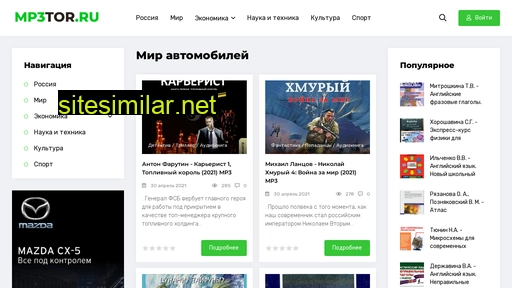 knigi-torrent.ru alternative sites
