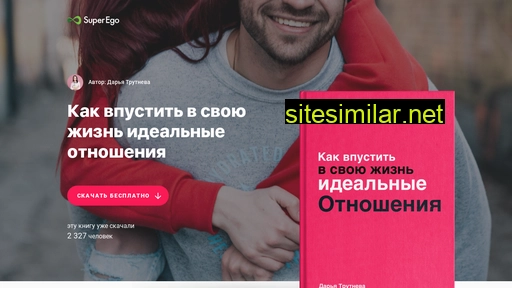 kniga-love.ru alternative sites