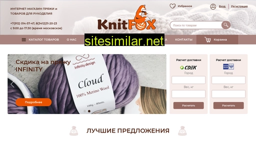 Knitfox18 similar sites
