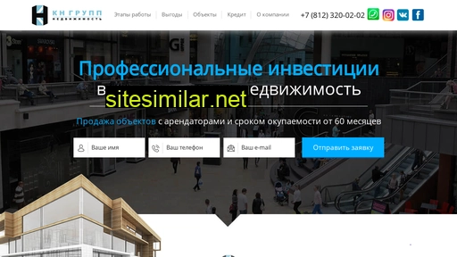 kninvest.ru alternative sites