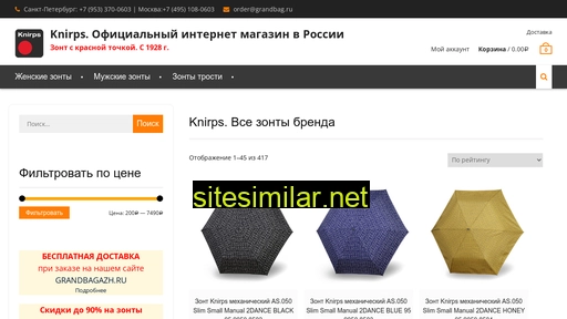 knirps.ru alternative sites