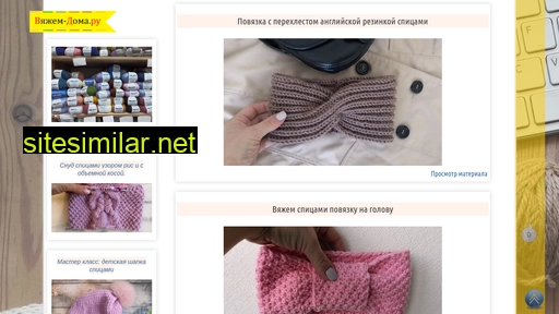 Knit-home similar sites