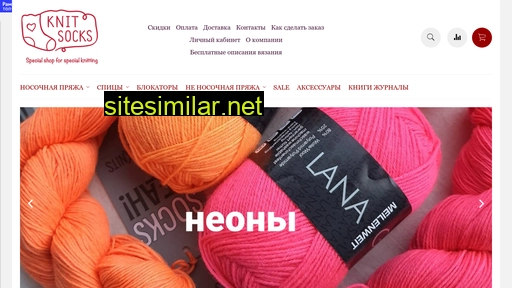 Knit-socks similar sites