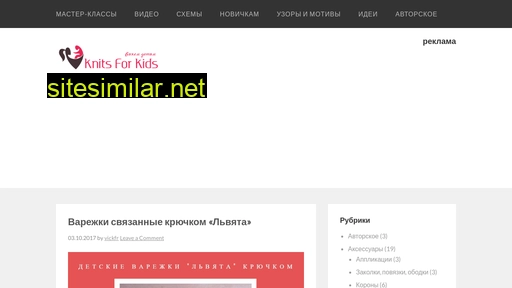 knits4kids.ru alternative sites