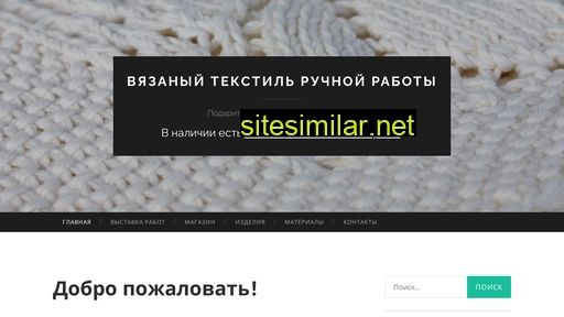knitted-textile.ru alternative sites