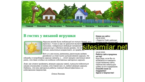 knittedtoys.ru alternative sites