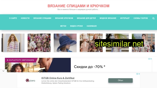 knitting-handmade.ru alternative sites