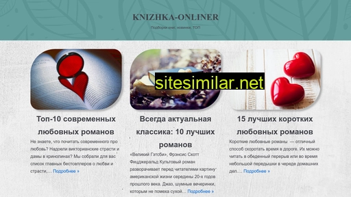 Knizhka-onliner similar sites
