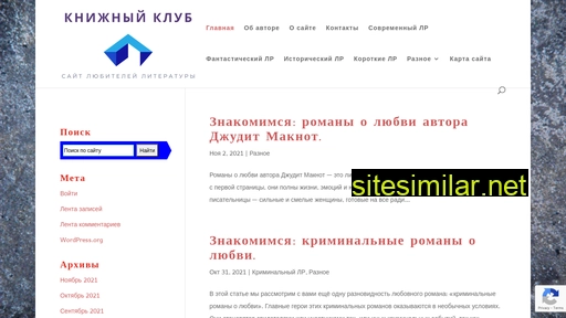 knizhnii-klub.ru alternative sites