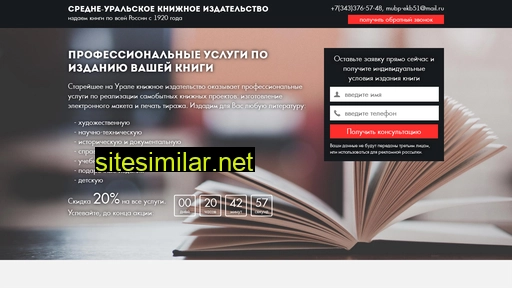 knizhnoeizdatelstvo.ru alternative sites