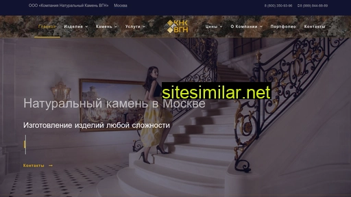 knk-vgn.ru alternative sites