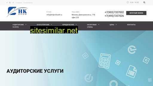 knlprofaudit.ru alternative sites