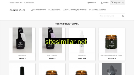 knopkastore.ru alternative sites