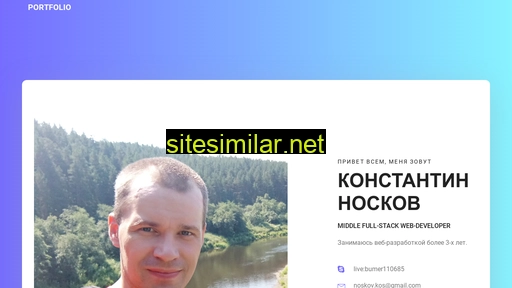 knoskov.ru alternative sites