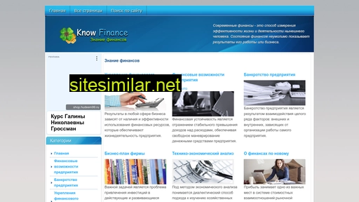 Knowfinance similar sites