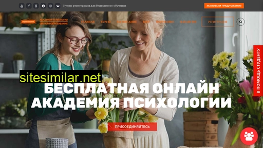 knowllege.ru alternative sites