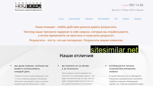 know-how5.ru alternative sites