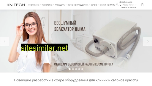 kn-tech.ru alternative sites