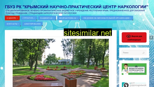 knpcn.ru alternative sites