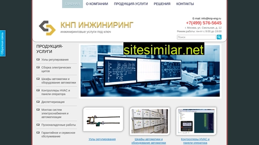 knp-eng.ru alternative sites