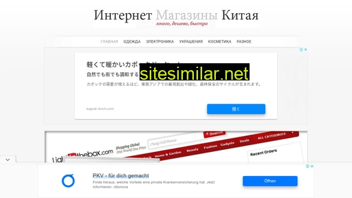 knrshops.ru alternative sites