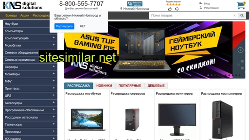 knsgrad.ru alternative sites