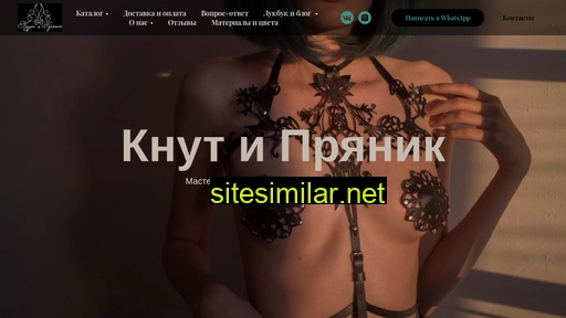 knutipruanik.ru alternative sites
