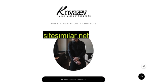 knyazevwedding.ru alternative sites