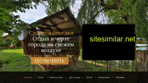 koadvusphevha.ru alternative sites
